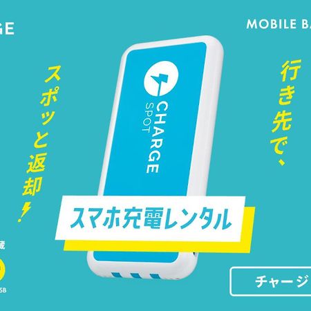 Toyoko Inn Toyota Shi Ekimae Exteriör bild