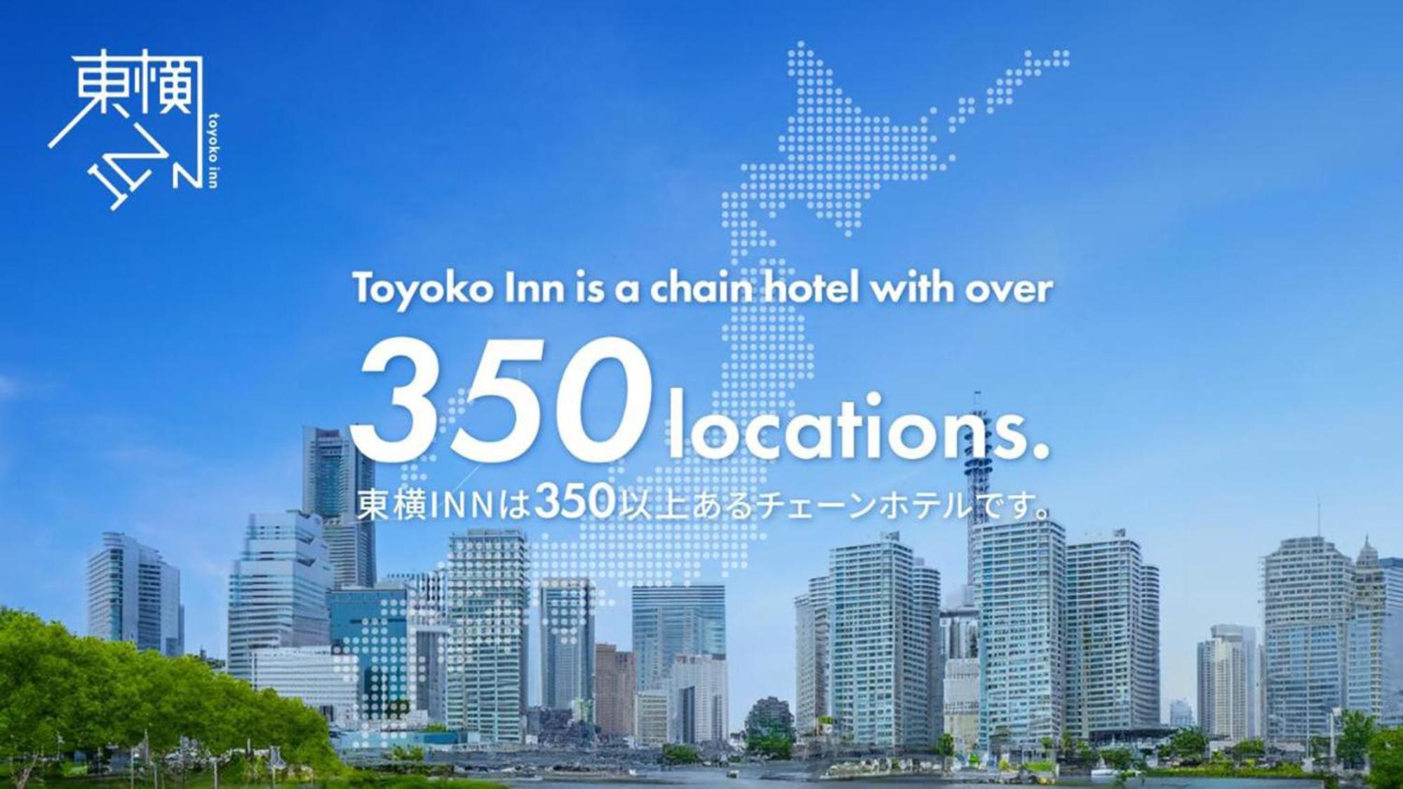 Toyoko Inn Toyota Shi Ekimae Exteriör bild